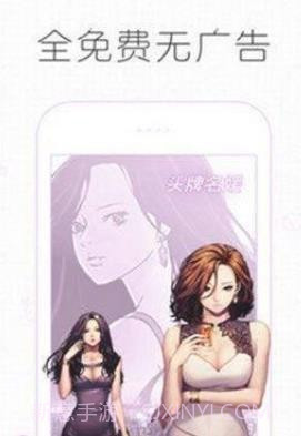 痒痒漫画截图2 痒痒漫画截图2