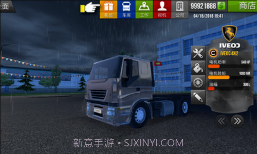 卡车模拟器2018截图3