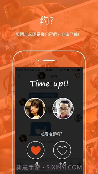 七号厅截图2 七号厅截图2