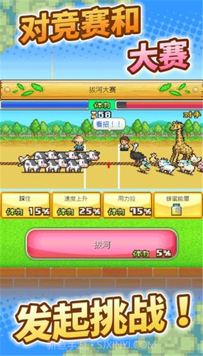 像素牧场物语无限照片无限金币截图1