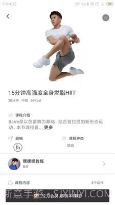 亿健魔镜截图4 亿健魔镜截图4