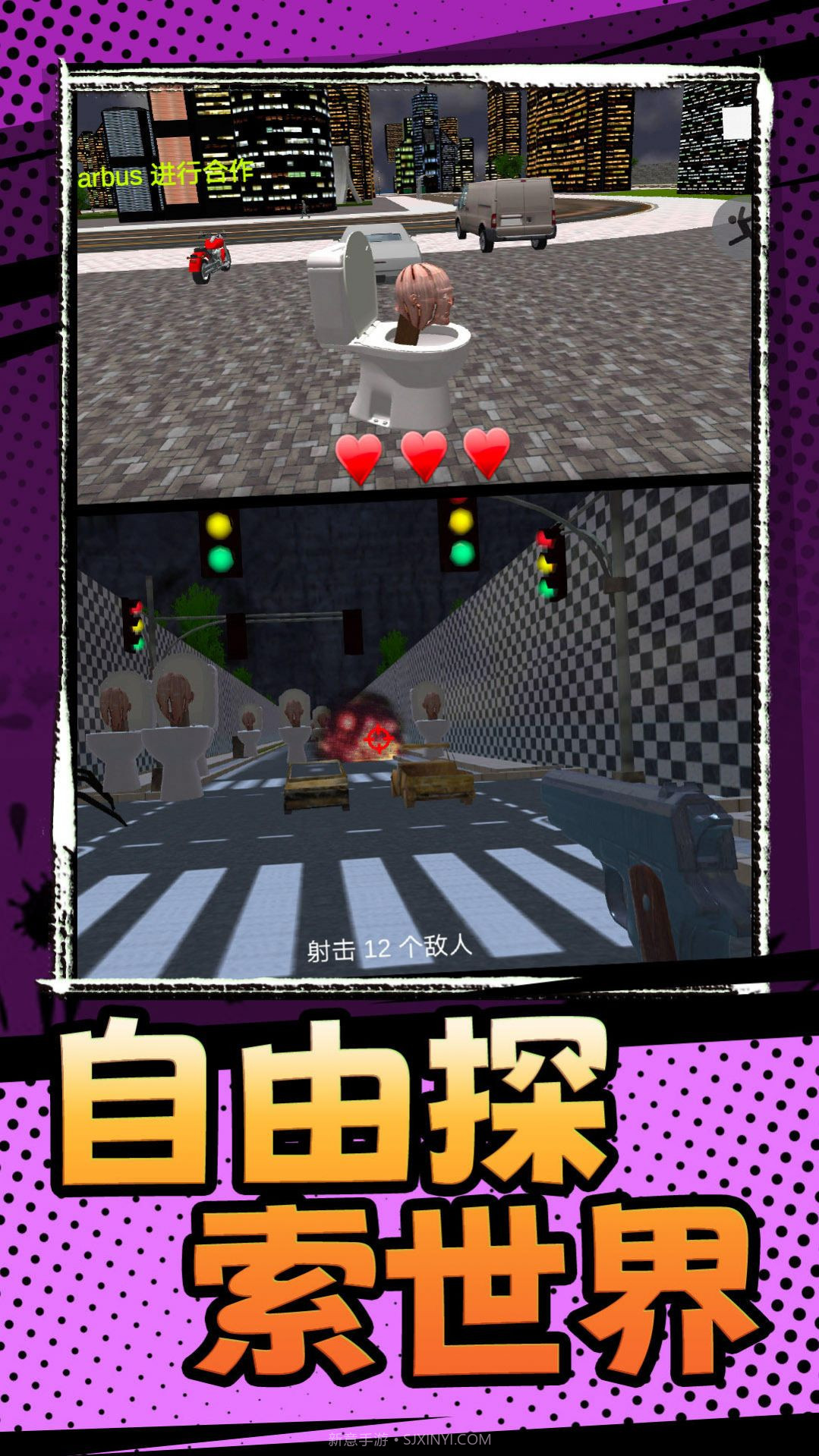 百战精英截图4 百战精英截图4