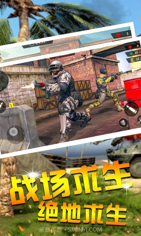 功夫吃鸡求生最新截图4 功夫吃鸡求生最新截图4