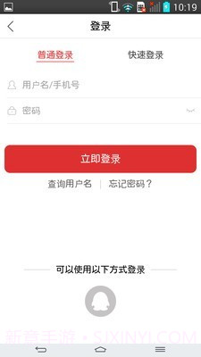 课后网家长版截图1 课后网家长版截图1