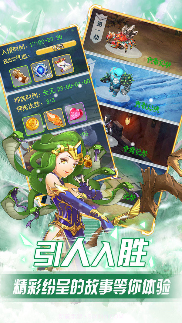 幻想大乱斗截图1