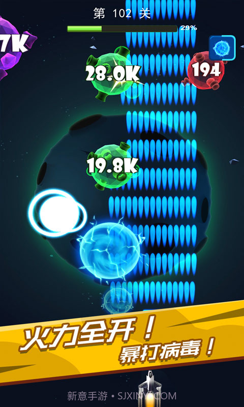 疯狂造飞机截图3