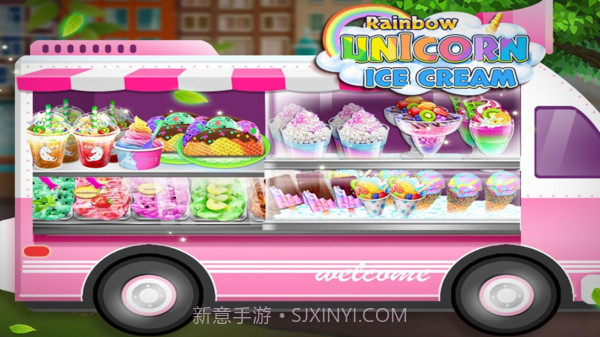 彩虹独角兽冰淇淋截图1