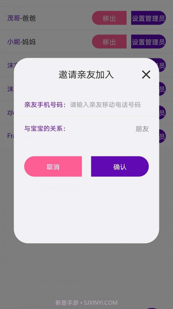 时光隧道截图4 时光隧道截图4
