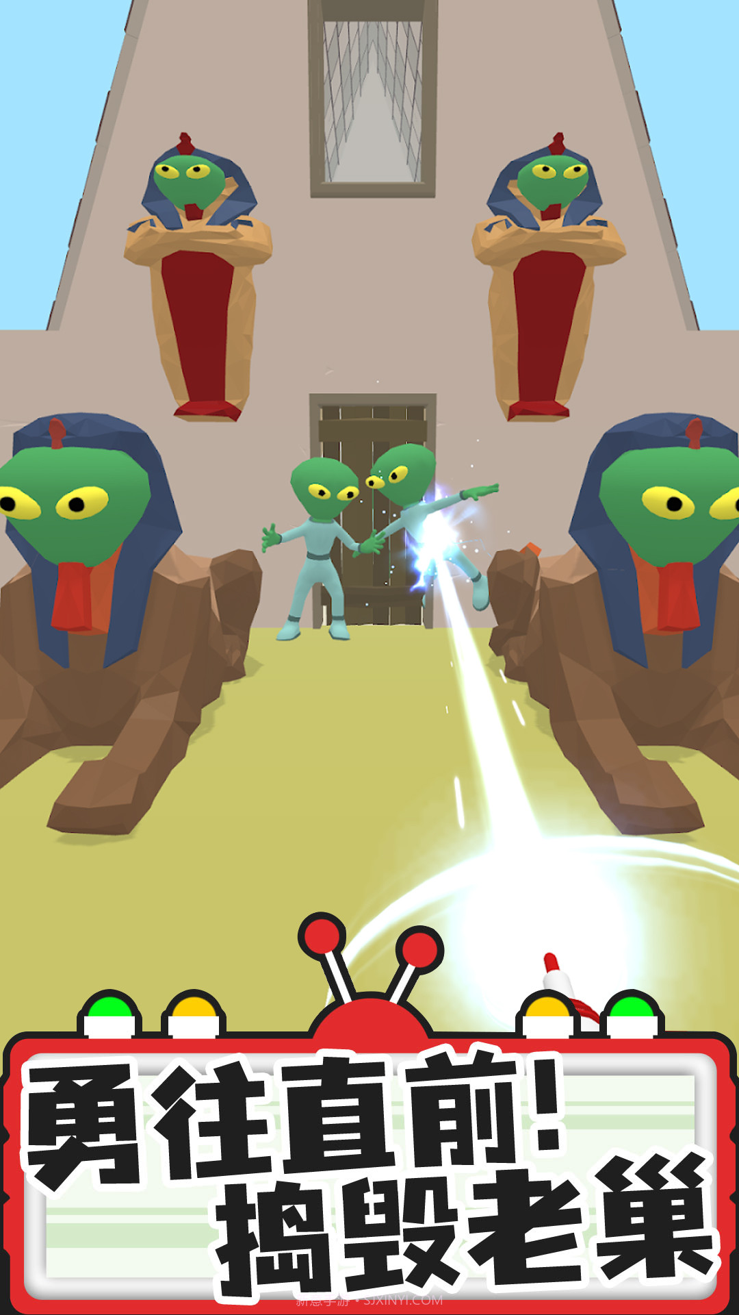 找找外星人截图4