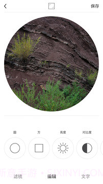 Ocamera app截图3 Ocamera app截图3
