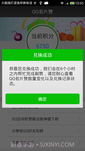 名片赞软件截图1 名片赞软件截图1