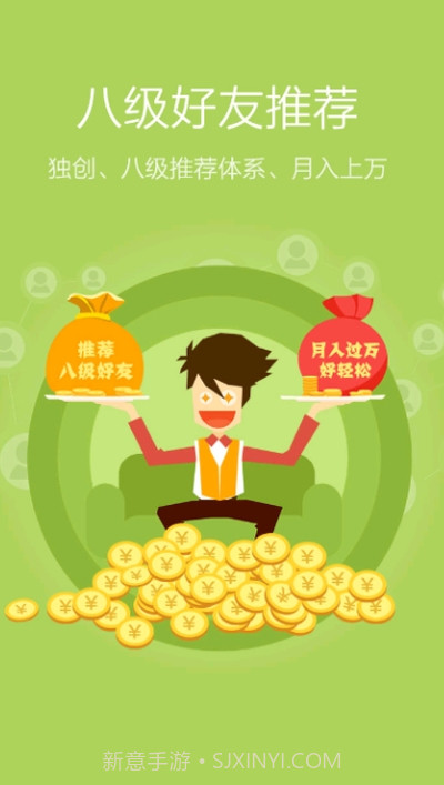 青团宅家赚截图3 青团宅家赚截图3