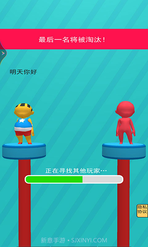 奔跑吧打工人截图1