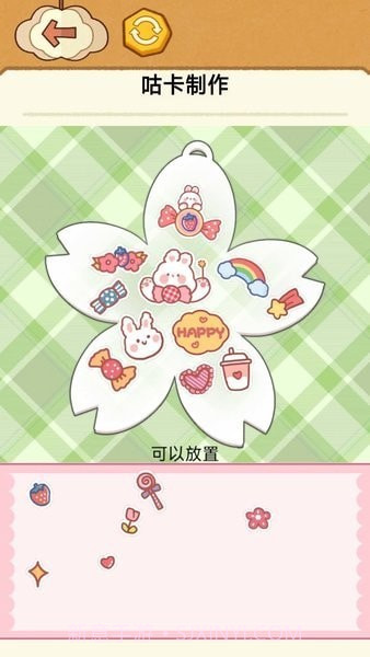 DIY创意咕卡截图3 DIY创意咕卡截图3