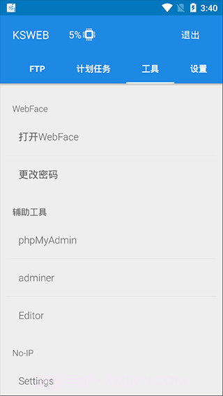 KSWEB截图1 KSWEB截图1