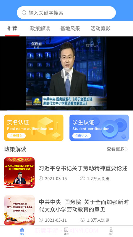 纪书截图4 纪书截图4