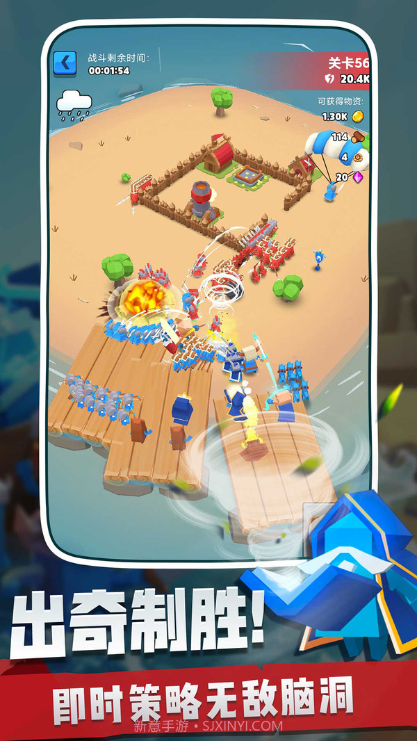 奇兵指挥官2021截图5