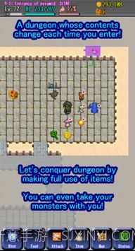 无止境地牢截图1 无止境地牢截图1