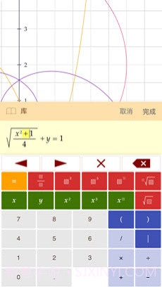 EzyGraphs截图3