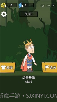 营救公主计划截图3 营救公主计划截图3