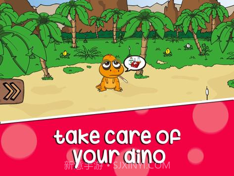 恐龙宠物截图1 恐龙宠物截图1