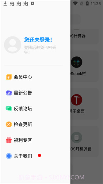 彩虹猫主题库截图3 彩虹猫主题库截图3