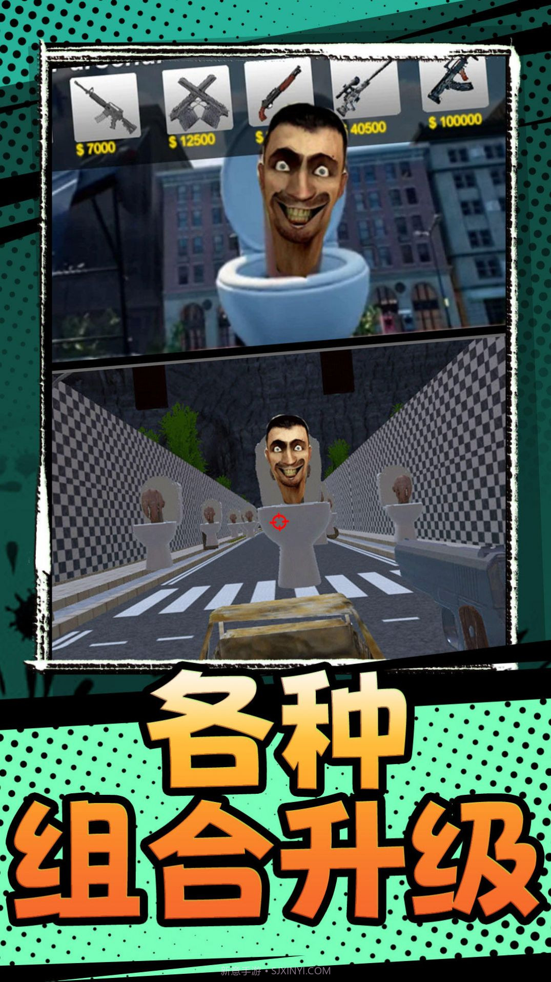 百战精英截图2 百战精英截图2