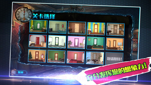 密室逃脱:100个房间(上)截图3 密室逃脱:100个房间(上)截图3