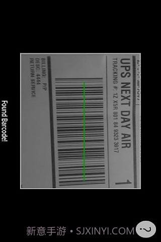 UPS手机客户端截图3 UPS手机客户端截图3