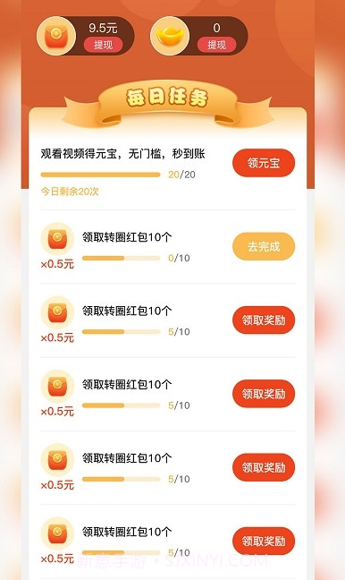 随心刷刷官方版截图2 随心刷刷官方版截图2