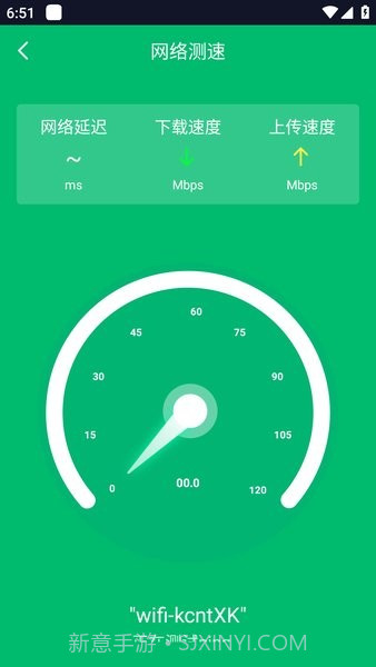 WiFi共享大师ios版截图1 WiFi共享大师ios版截图1