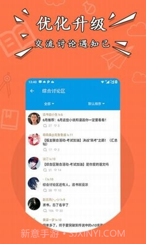 星空小说截图2 星空小说截图2