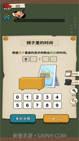 作业快疯了v1.0.1截图3 作业快疯了v1.0.1截图3