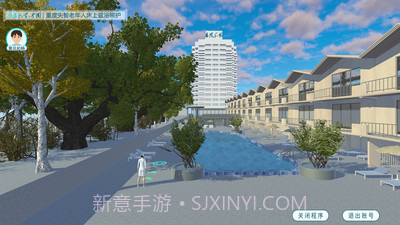 床上盆浴照护官方版截图3