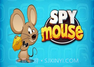 间谍鼠中文免费版截图1