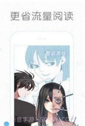 痒痒漫画截图1 痒痒漫画截图1