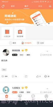 五十度截图4 五十度截图4