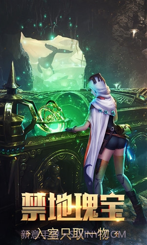 游龙传说截图2 游龙传说截图2