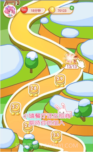 宠物餐厅截图4 宠物餐厅截图4