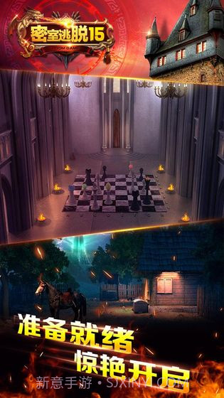 密室逃脱15神秘宫殿截图2