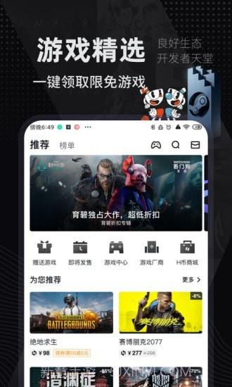 刀塔霸业战绩查询截图5 刀塔霸业战绩查询截图5