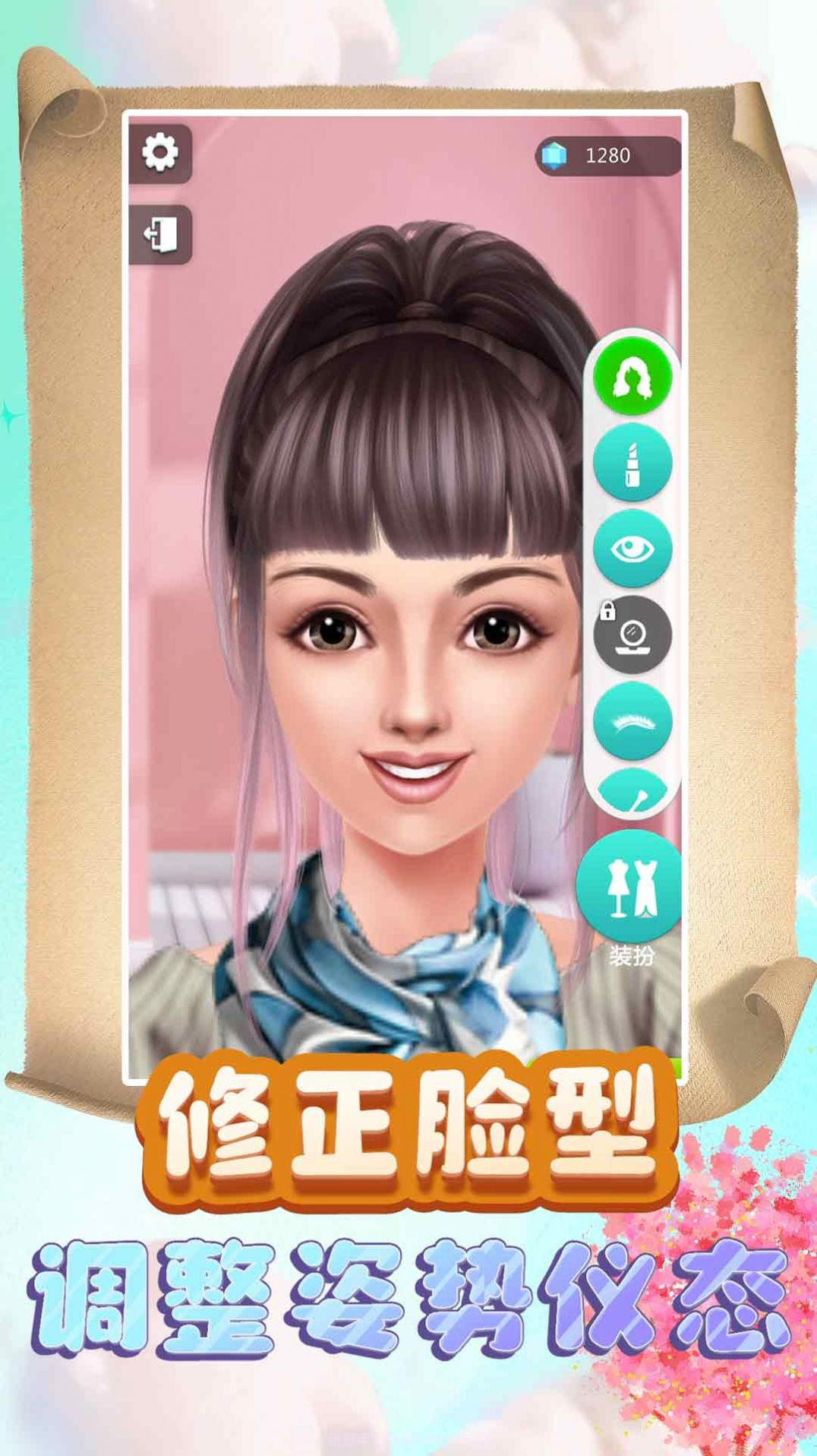 公主换装梦幻劲舞团截图3 公主换装梦幻劲舞团截图3