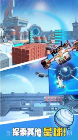 方舟幸存者截图1 方舟幸存者截图1