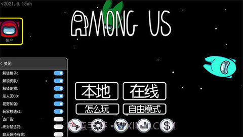 在我们之间内置MOD菜单（Among Us）截图1