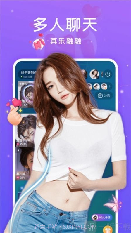 椰果派对截图2 椰果派对截图2