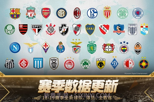 实况足球一加版截图1