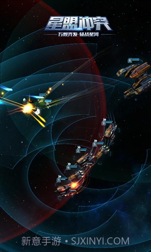 星盟冲突截图2 星盟冲突截图2