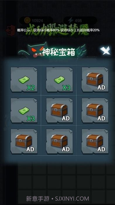 火柴人躺平发育游戏截图2 火柴人躺平发育游戏截图2