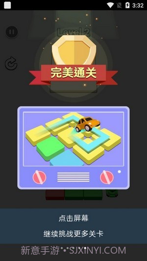 炮台有点忙截图1 炮台有点忙截图1