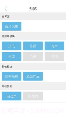 叮当助手截图4 叮当助手截图4